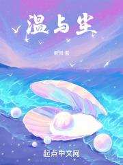 温与尘